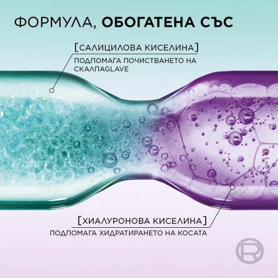 Серум за коса Elseve Hyaluron Pure