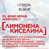 L'Oreal Paris Elseve Bond Repair Шампоан за коса