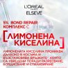 L'Oreal Paris Elseve Bond Repair Шампоан за коса