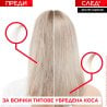 L'Oreal Paris Elseve Bond Repair Шампоан за коса