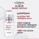 Шампоан L'Oreal Paris Elseve Bond Repair