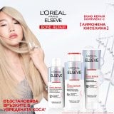 L'Oreal Paris Elseve Bond Repair Шампоан за коса