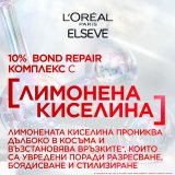 Балсам за коса Elseve Bond Repair