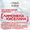 Балсам за коса Elseve Bond Repair