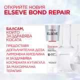Балсам за коса L'Oreal Paris Elseve Bond Repair
