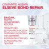 Балсам за коса L'Oreal Paris Elseve Bond Repair