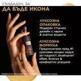 Серум за лице Dermo Age Perfect Midnight