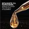 L'Oreal Paris Dermo Age Perfect Midnight Serum Серум за лице