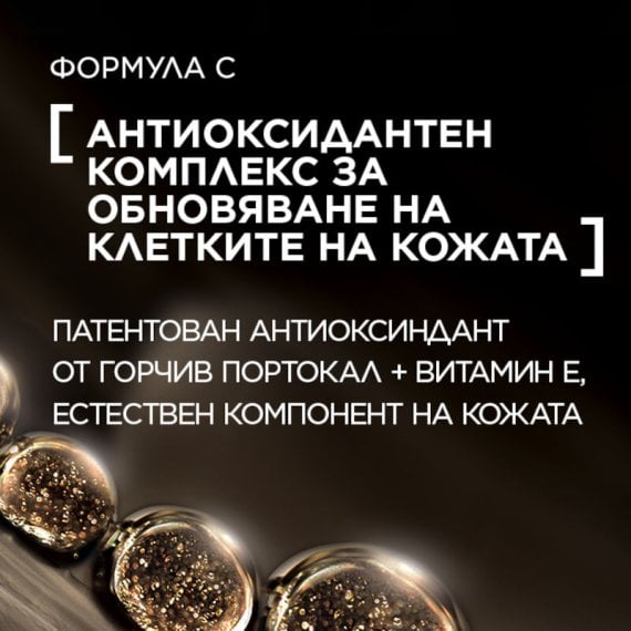 Крем за лице L'Oreal Paris Dermo Age Perfect Cell Renewal