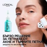 L'Oreal Paris Bright Reveal Ексфолиращ гел с ниацинамид