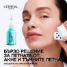 L'Oreal Paris Bright Reveal Ексфолиращ гел с ниацинамид
