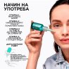L'Oreal Paris Bright Reveal Ексфолиращ гел с ниацинамид
