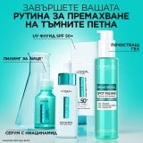 L'Oreal Paris Bright Reveal Ексфолиращ гел с ниацинамид