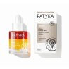 Серум за лице Patyka Glow сийяна кожа