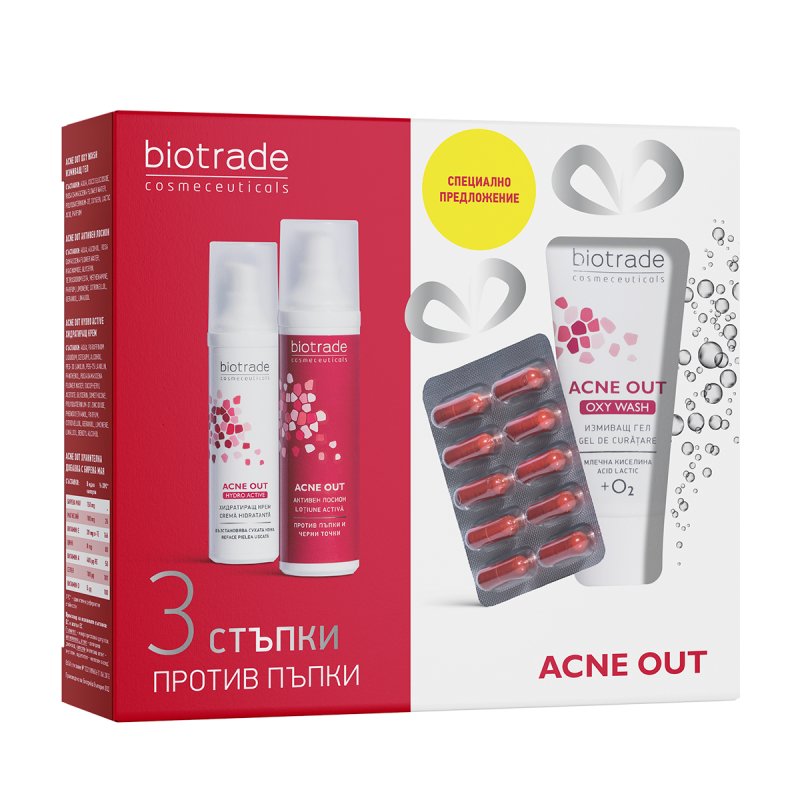 Biotrade Acne Out Козметичен комплект, Размер 60 ml лосион + 60 ml хидратиращ крем + 50 ml гел + блистер хранителна добавка
