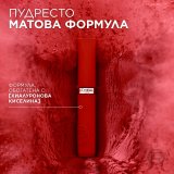 L’Oreal Paris Infallible Matte Дълготрайно матово червило