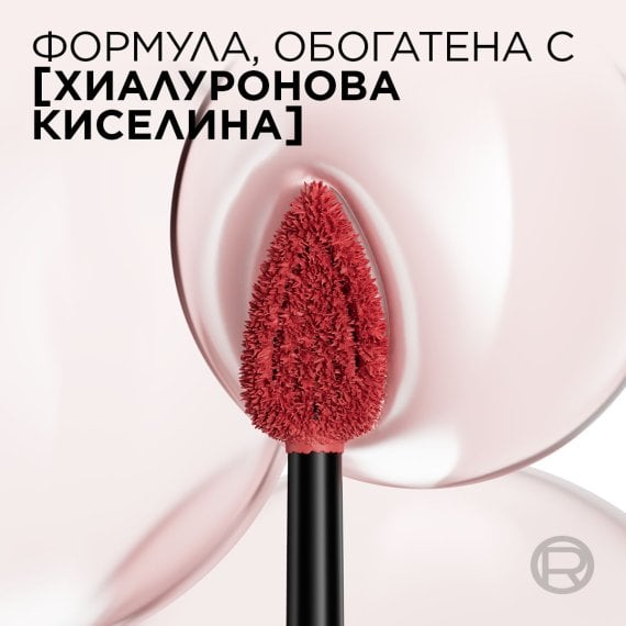 L’Oreal Paris Infallible Matte Дълготрайно матово червило