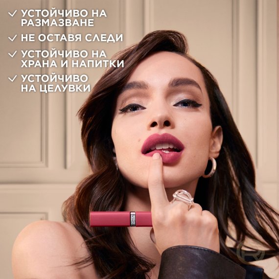 L’Oreal Paris Infallible Matte Дълготрайно матово червило