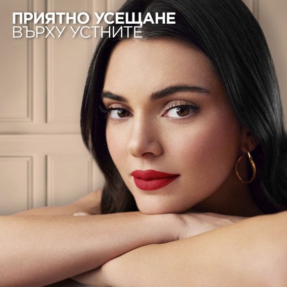 L’Oreal Paris Infallible Matte Дълготрайно матово червило