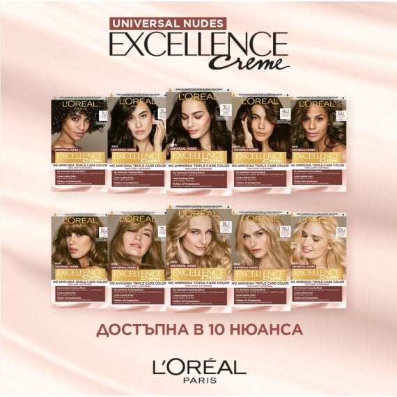 L'Oreal Paris Excellence Universal Nudes Боя за коса