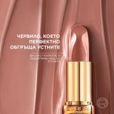 L’Oreal Paris Color Riche Satin Червило за устни