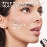 L’Oreal Plump Ambition Подхранващо масло за устни