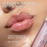 L’Oreal Plump Ambition Подхранващо масло за устни