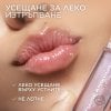 L’Oreal Plump Ambition Подхранващо масло за устни