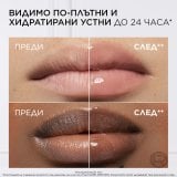 L’Oreal Plump Ambition Подхранващо масло за устни