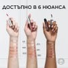L’Oreal Plump Ambition Подхранващо масло за устни
