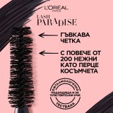 L'Oreal Paris PARADISE Спирала