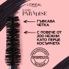 L'Oreal Paris PARADISE Спирала