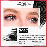 L'Oreal Paris Pro XXL Lift Спирала за очи