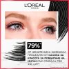 L'Oreal Paris Pro XXL Lift Спирала за очи