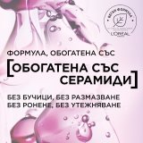 L'Oreal Paris Telescopic Lift Спирала за очи