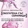 L'Oreal Paris Telescopic Lift Спирала за очи