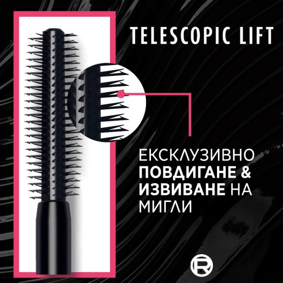 L'Oreal Paris Telescopic Lift Спирала за очи