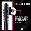 L'Oreal Paris Telescopic Lift Спирала за очи
