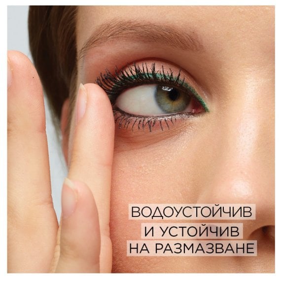 L'Oreal Paris Infaillible Grip 36H Automatic Очна линия молив