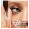 L'Oreal Paris Infaillible Grip 36H Automatic Очна линия молив