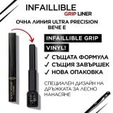 L’Oreal Paris Infallible Vinyl Очна линия с наситен блясък