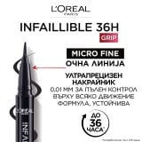 L’Oreal Paris Infallible Micro Fine Прецизна очна линия с ултра тънък връх