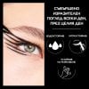 L’Oreal Paris Infallible Micro Fine Прецизна очна линия с ултра тънък връх