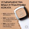 L’Oreal Paris True Match Компактна пудра за естествено покритие