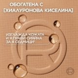 L’Oreal Paris True Match Компактна пудра за естествено покритие