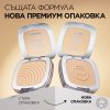 L’Oreal Paris True Match Компактна пудра за естествено покритие