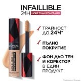L’Oreal Paris Infallible Високопокривен дълготраен коректор