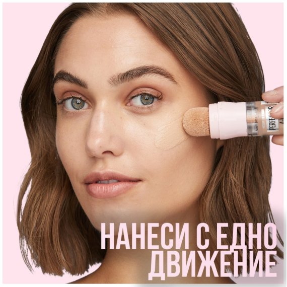 Maybelline Instant Perfector Glow 4в1 Мултифункционален продукт за тен