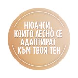 Maybelline Instant Perfector Glow 4в1 Мултифункционален продукт за тен