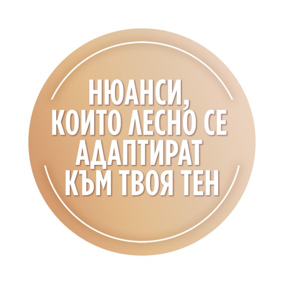 Maybelline Instant Perfector Glow 4в1 Мултифункционален продукт за тен